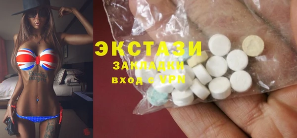 MDMA Premium VHQ Белоозёрский