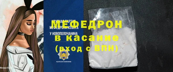 MDMA Premium VHQ Белоозёрский