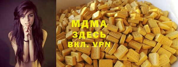 MDMA Premium VHQ Белоозёрский