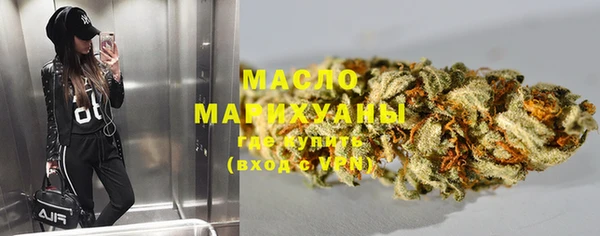 MDMA Premium VHQ Белоозёрский